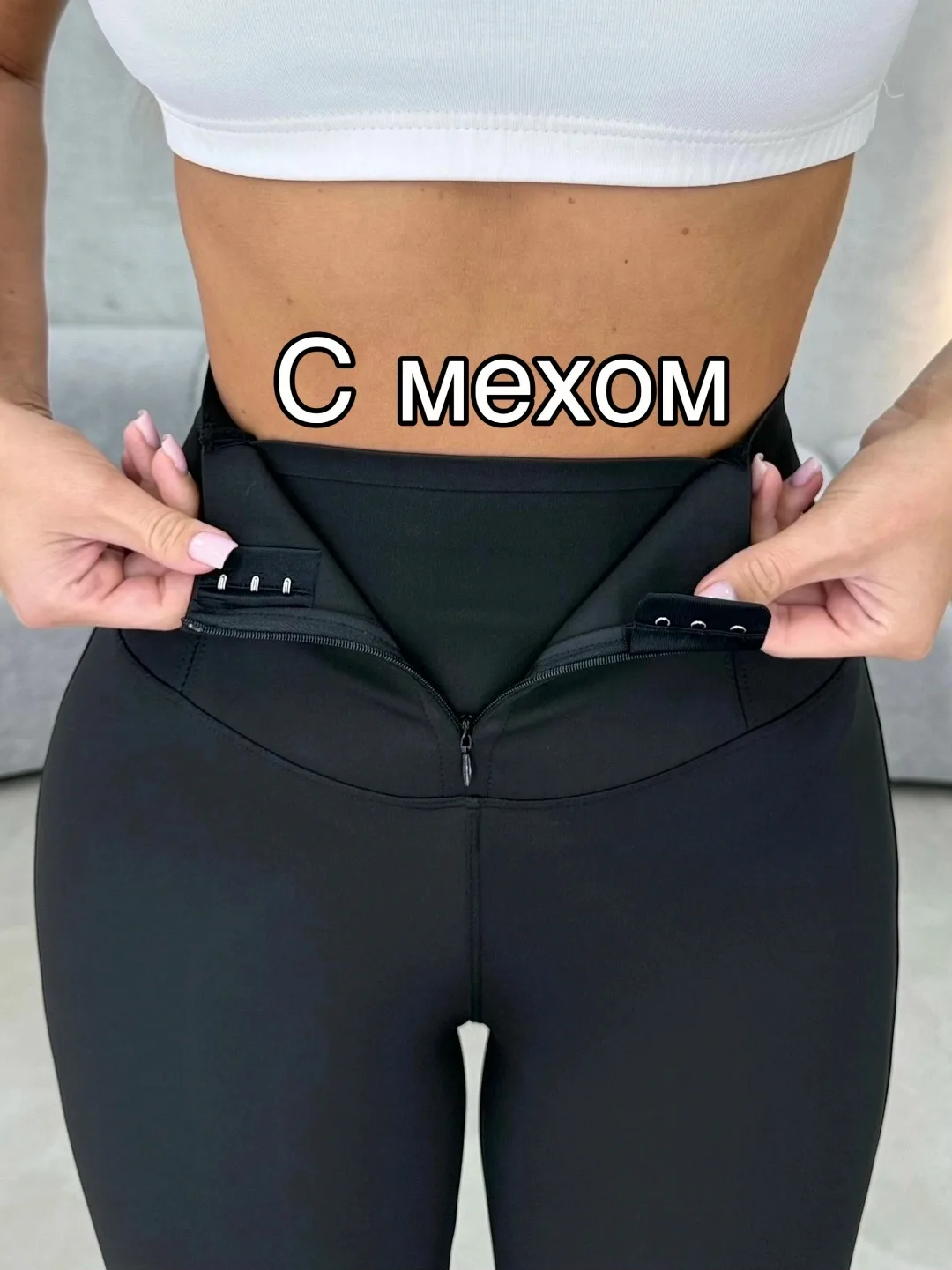 Эластичные леггинсы с эффектом клёш от колена — фото 3