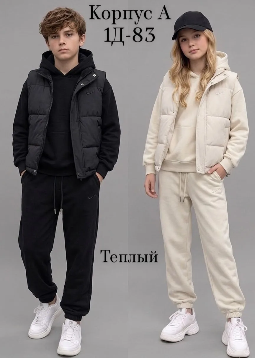 Теплый костюм тройка из флиса — фото 4