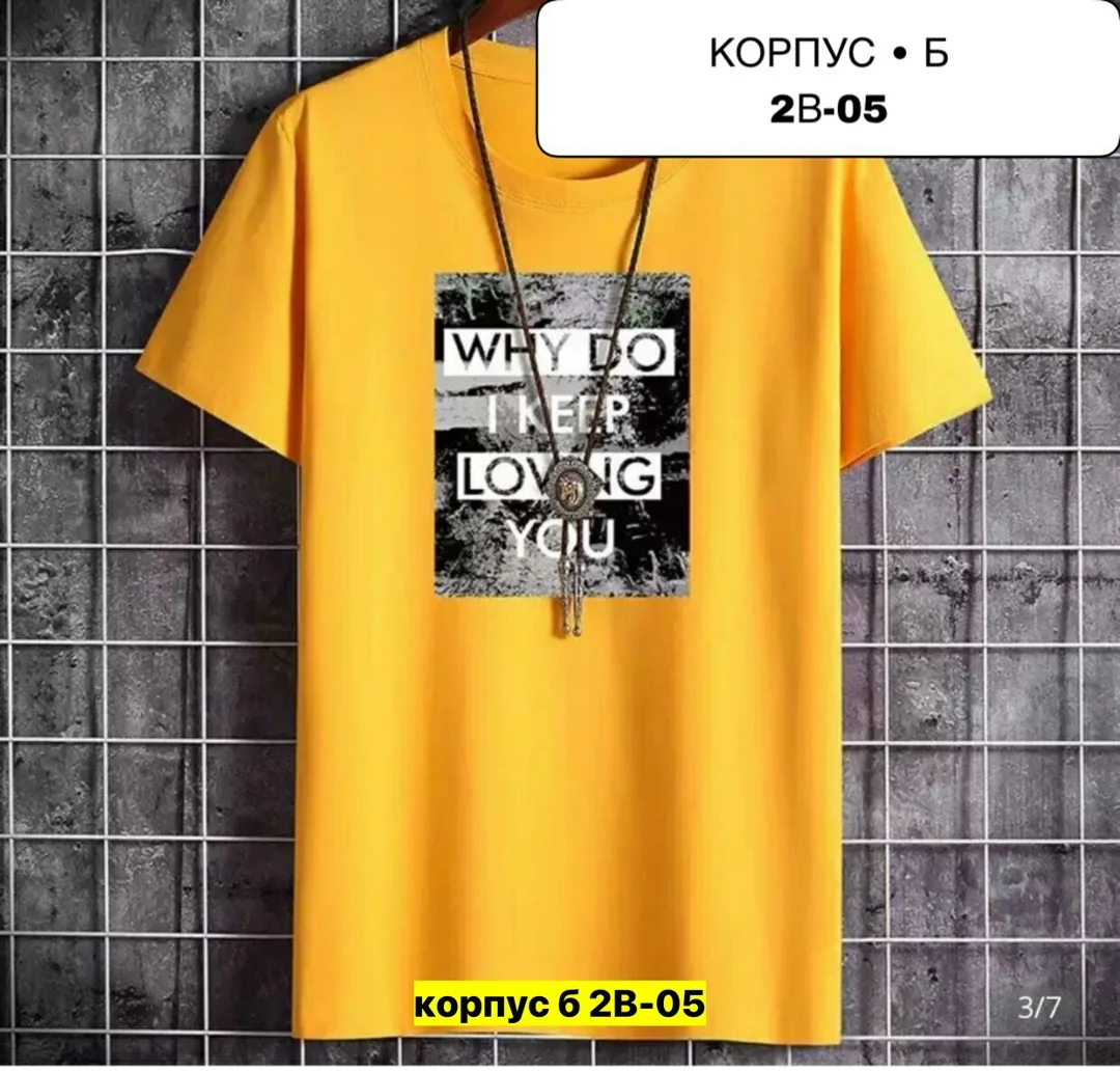 Мужская футболка из натурального хлопка — фото 1