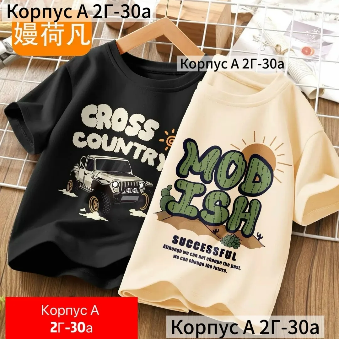 Футболка из натурального хлопка — фото 2
