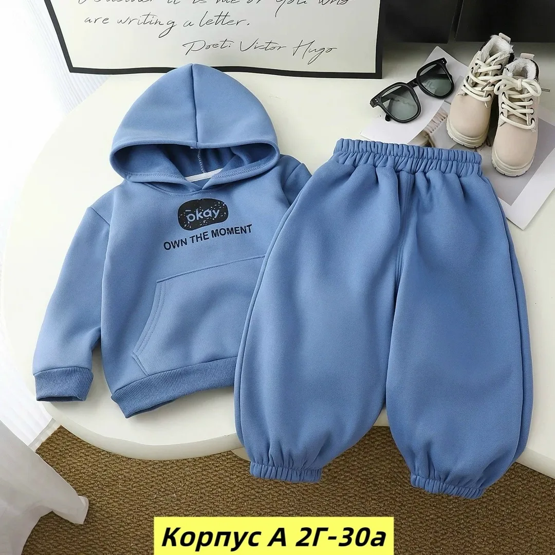 Костюм из двухнитки — фото 1