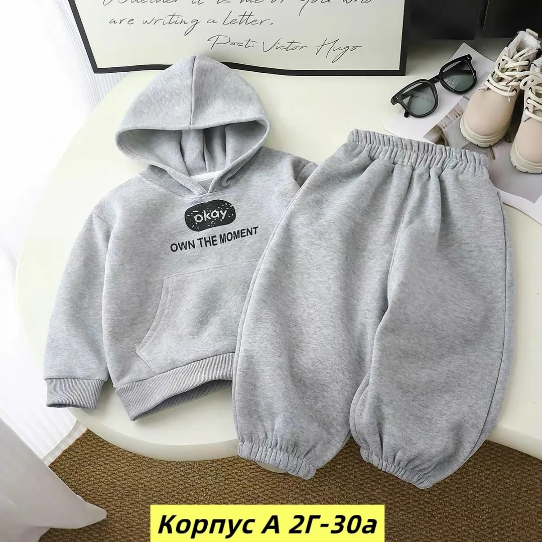 Костюм из двухнитки — фото 3