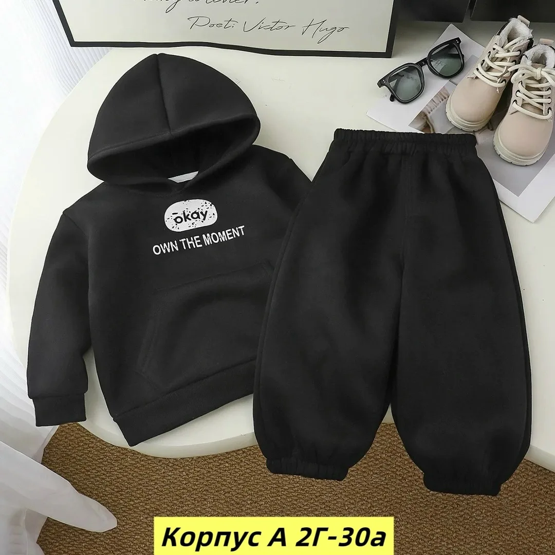 Костюм из двухнитки — фото 4