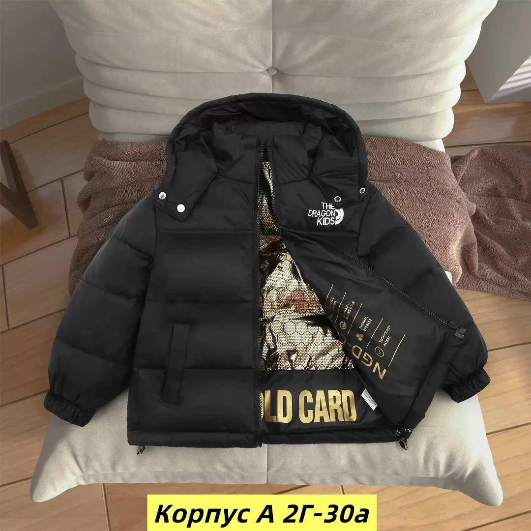 Зимняя куртка из холлофайбера с подкладкой, рассчитанная на температуру до — фото 1