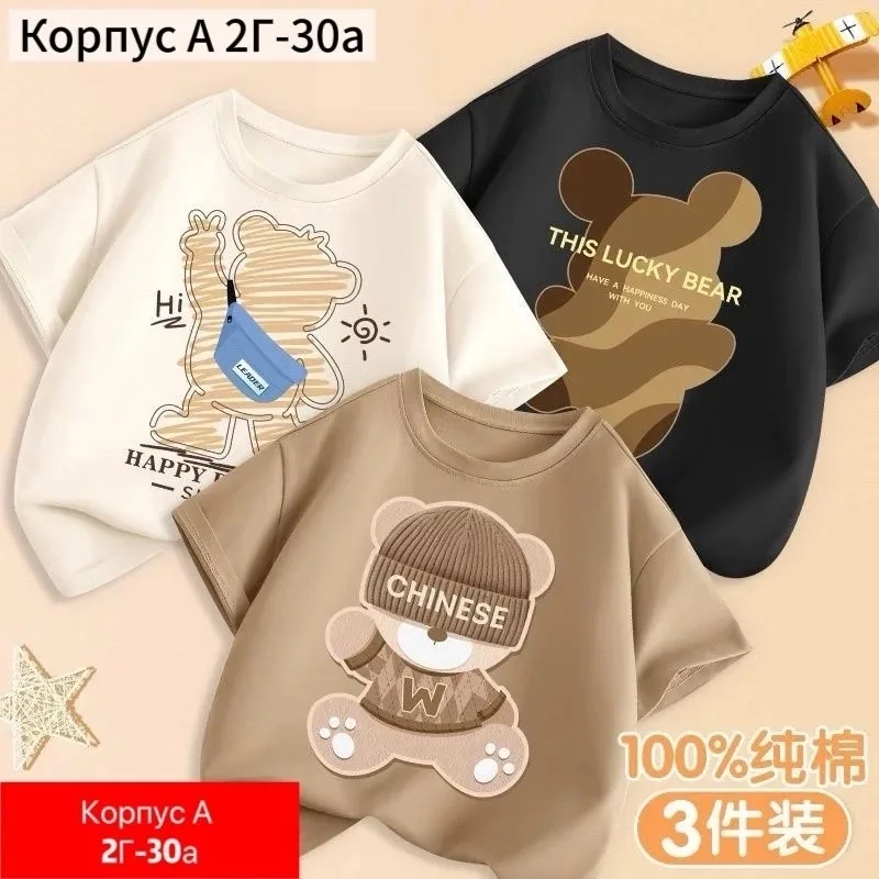 Футболка из натурального хлопка — фото 1