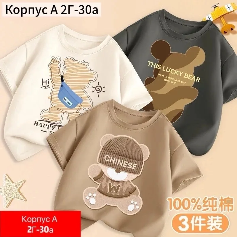 Футболка из натурального хлопка — фото 2