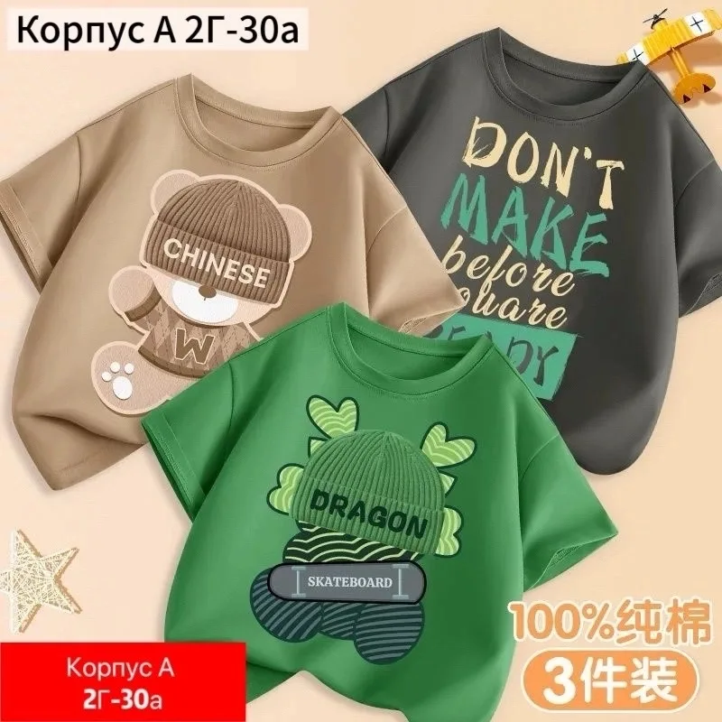Футболка из натурального хлопка — фото 7