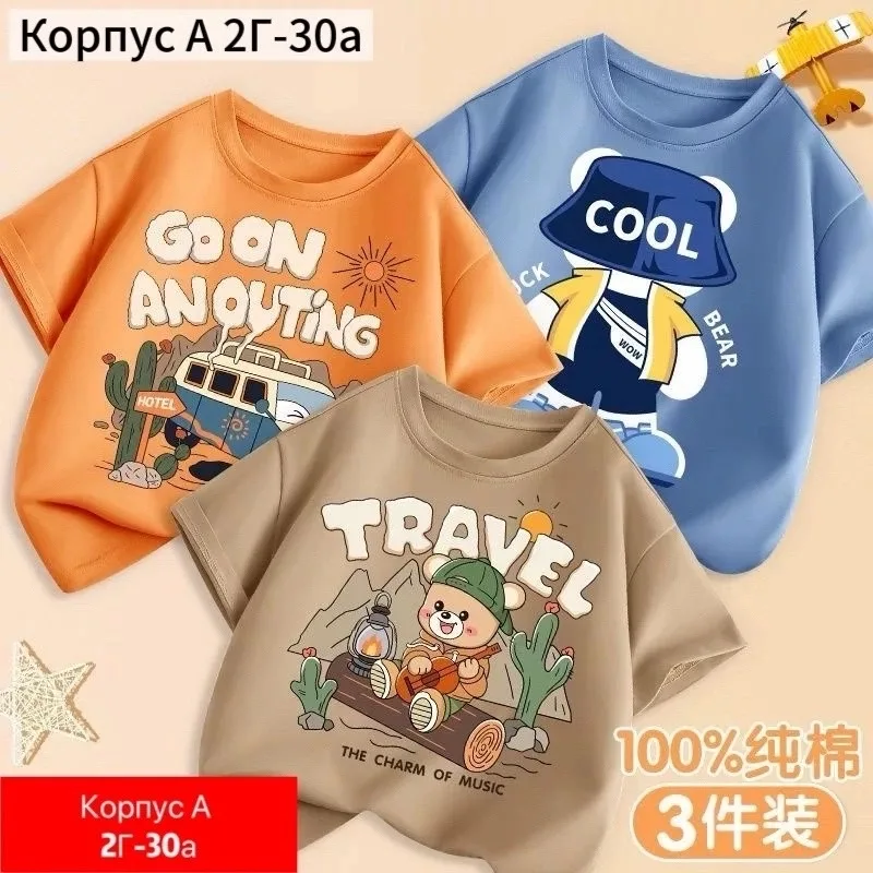 Футболка из натурального хлопка — фото 12