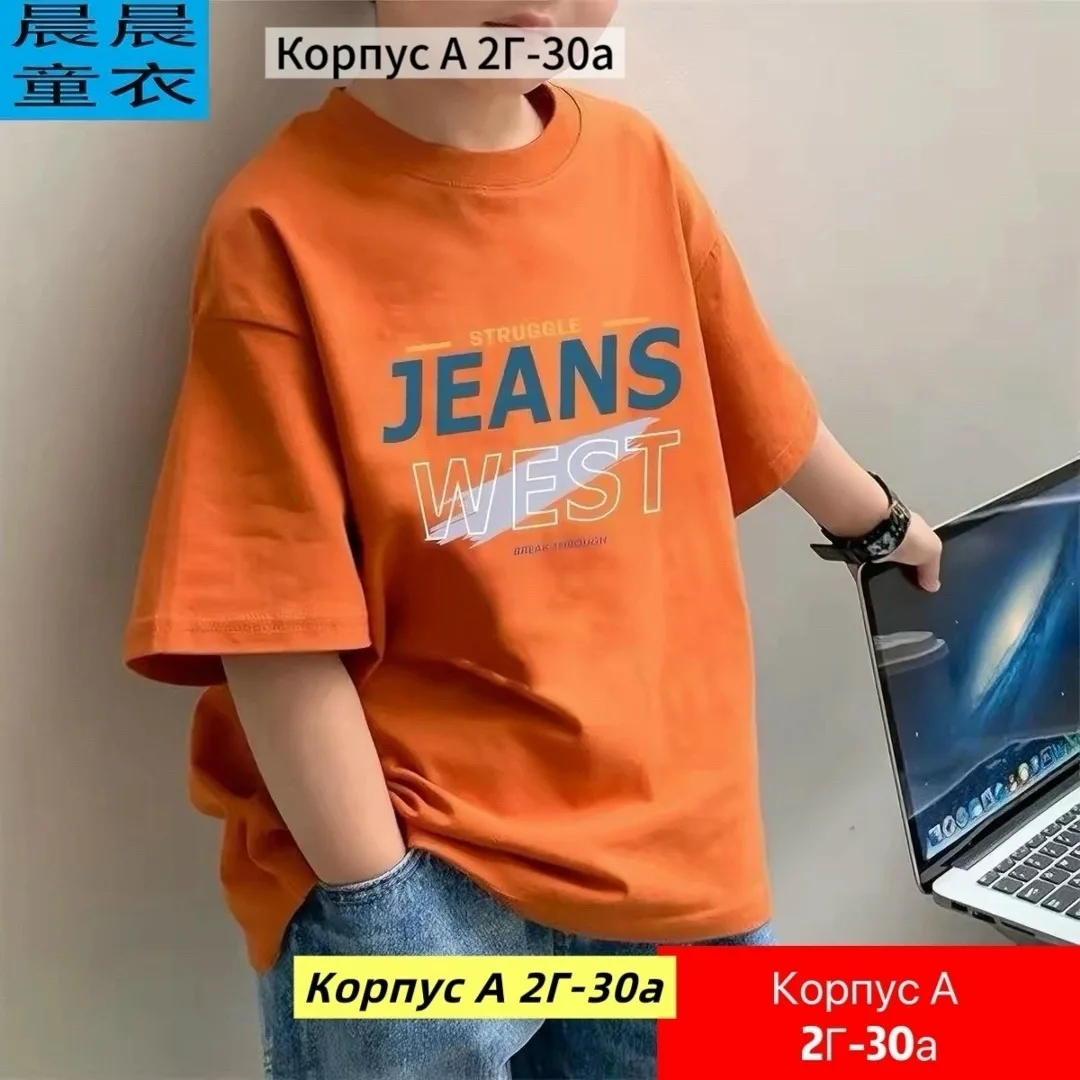 Футболка из натурального хлопка — фото 3