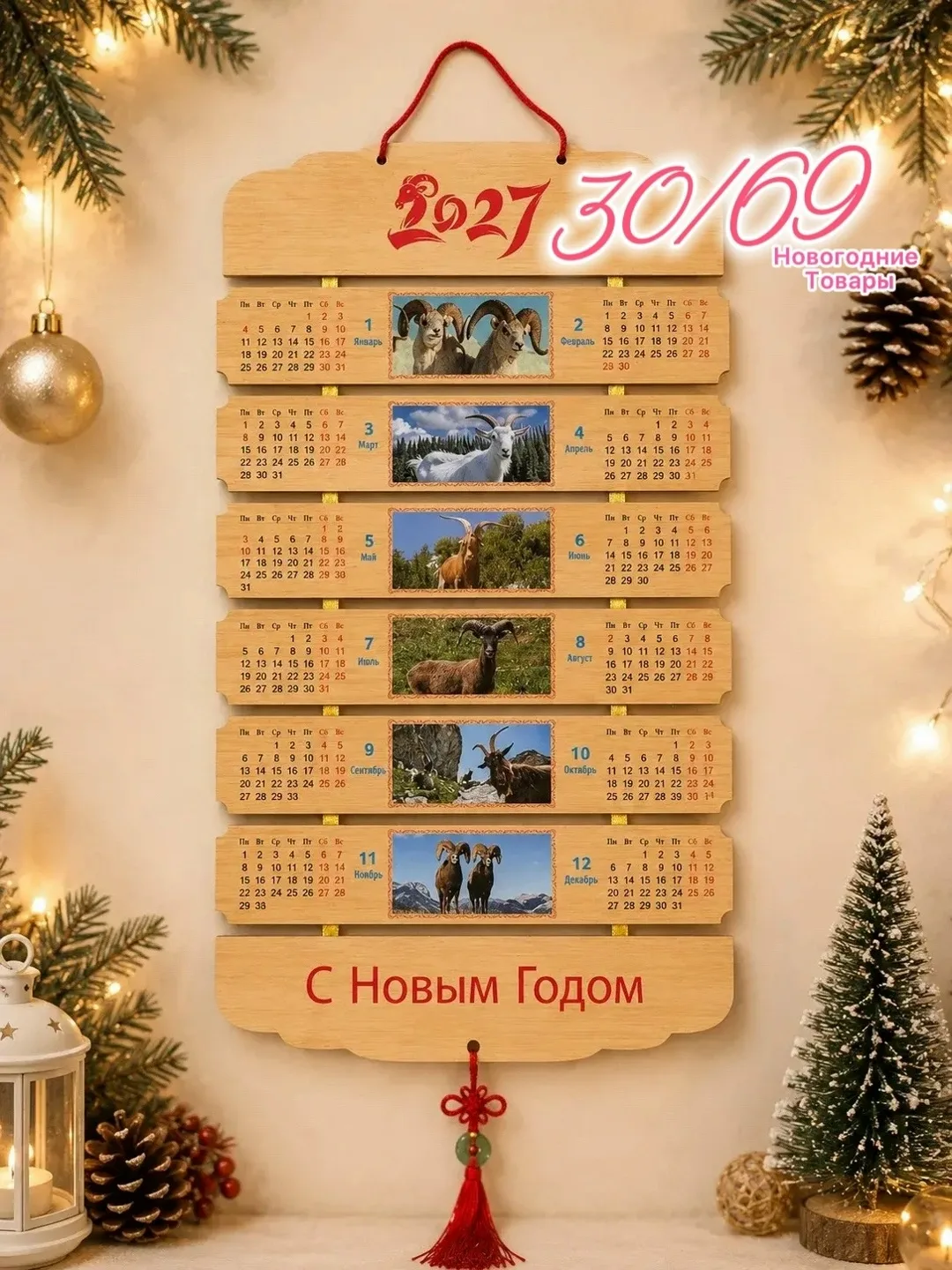 Категория гирлянды — фото 6