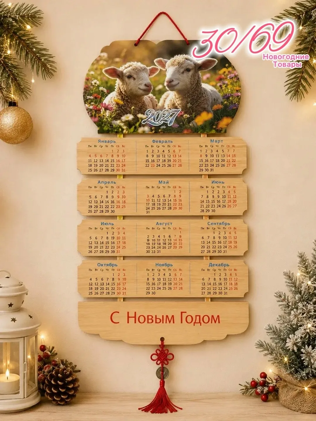Категория гирлянды — фото 7