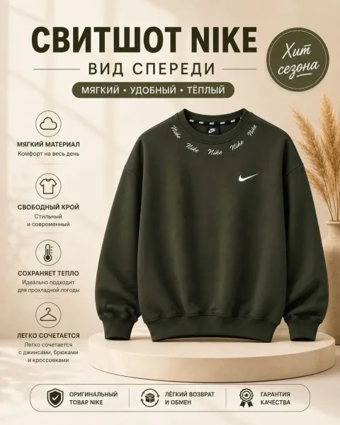 Теплый мужской свитшот из качественного флиса с вышивкой логотипа Nike — фото 5