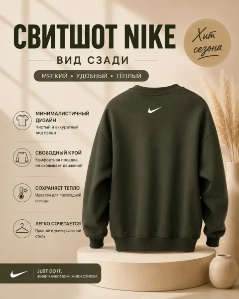 Теплый мужской свитшот из качественного флиса с вышивкой логотипа Nike — фото 6