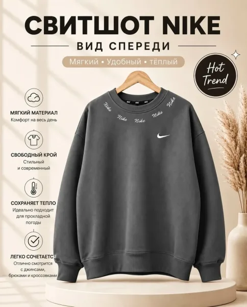 Теплый мужской свитшот из качественного флиса с вышивкой логотипа Nike — фото 9