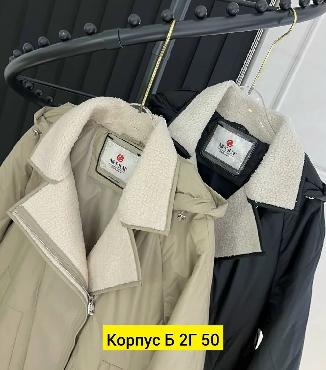 Куртка из ткани — фото 3