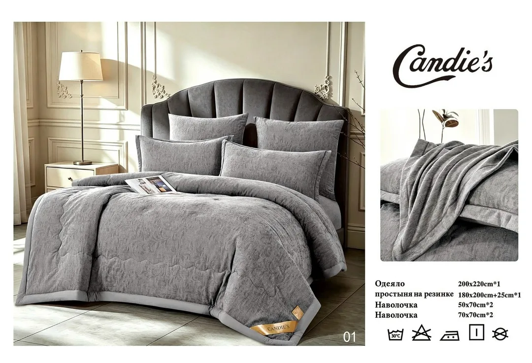 Комплект постельного белья с готовым одеялом от фирма Candie's в продаже — фото 6