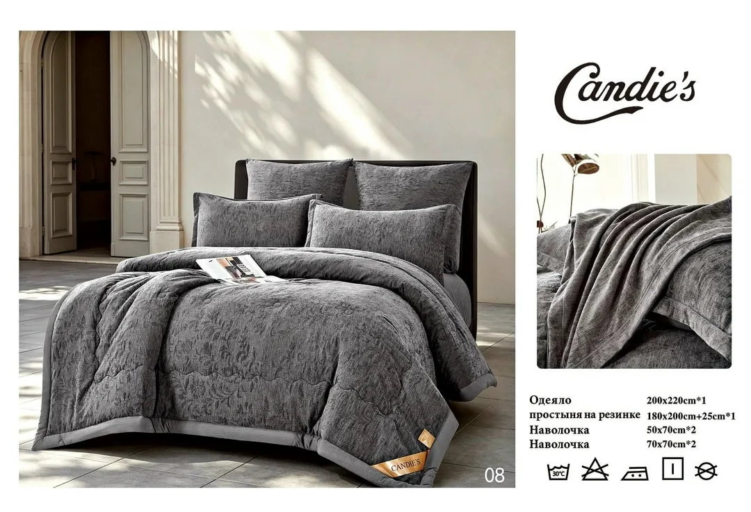 Комплект постельного белья с готовым одеялом от фирма Candie's в продаже — фото 8
