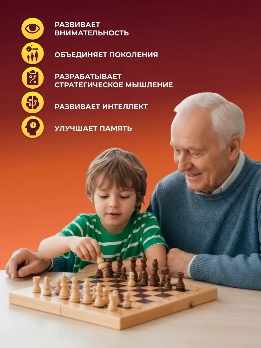 Набор классические шахматы шашки нарды — фото 2