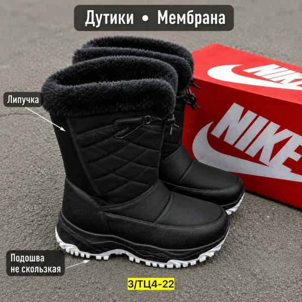 Зимние дутики с мембраной, подходят для носки в холодное время — фото 7
