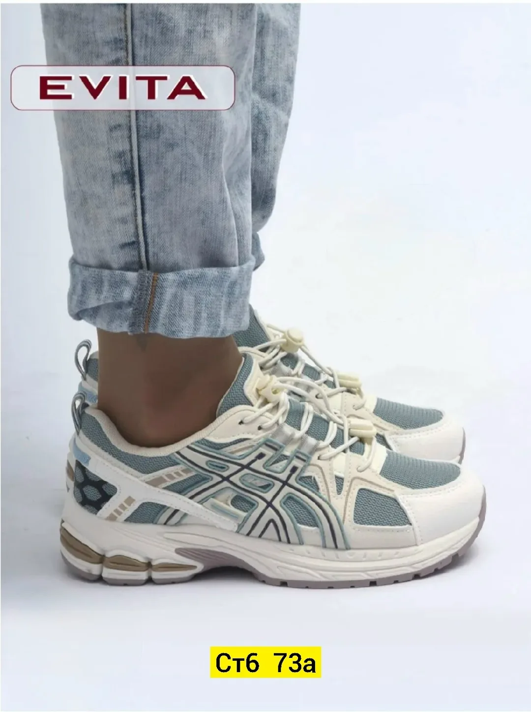 Кроссовки из эко-кожи — фото 14