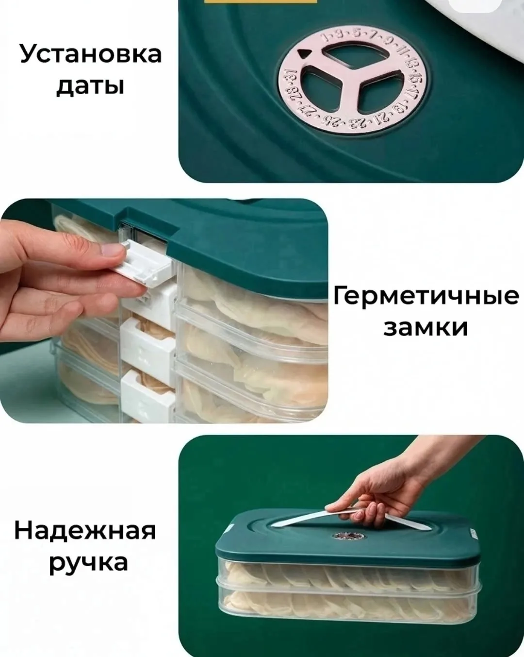 Герметичный контейнер из пищевого пластика с уплотнительными зажимами, подходит — фото 3