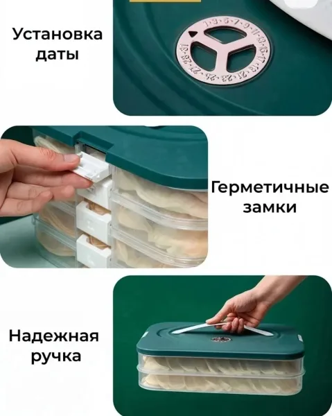 Герметичный контейнер из пищевого пластика с уплотнительными зажимами, подходит — фото 3