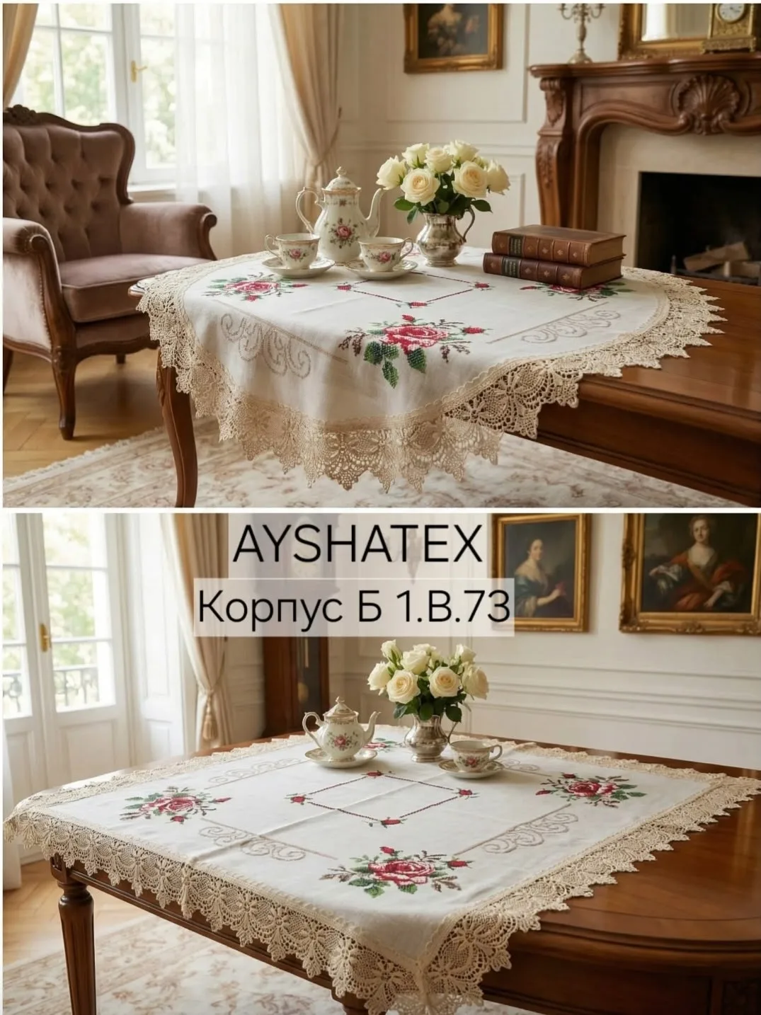 Салфетки лён с розами и кружевами Красный — фото 3