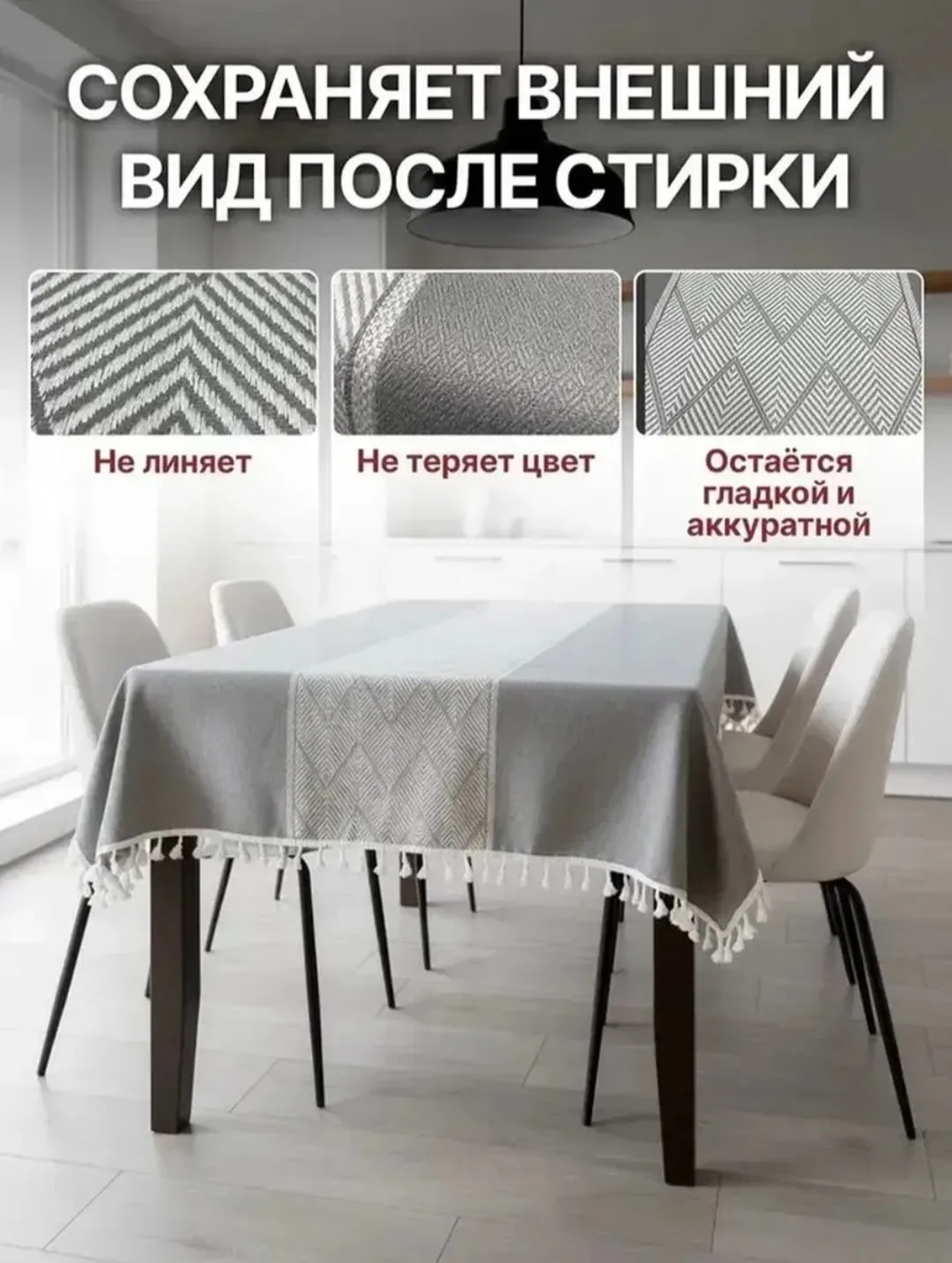 Плотная ткань и мягкая на ощупь, хлопок Серый — фото 3