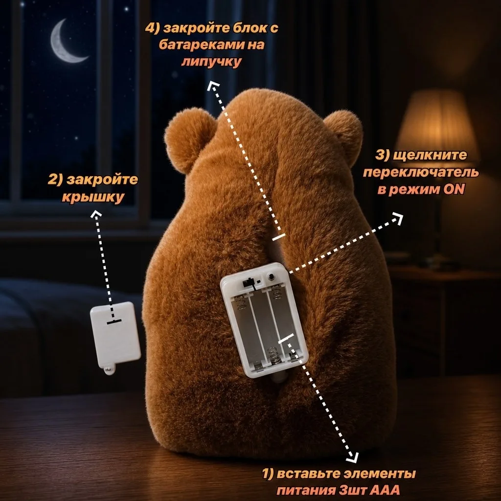 Музыкальная игрушка для сна в форме капибары — фото 3