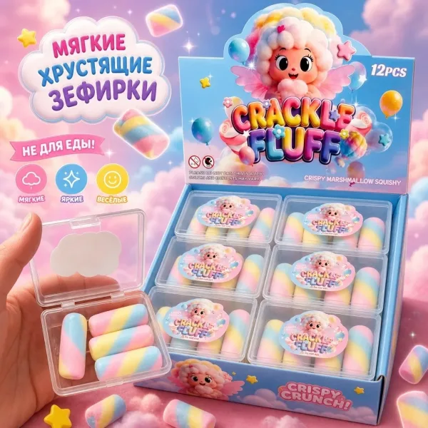Игрушка Сквиш Зефир — фото 14