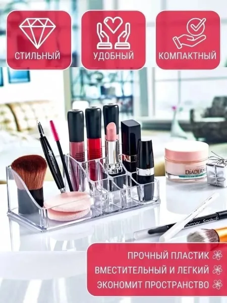 Органайзер для косметики, канцелярии — фото 3