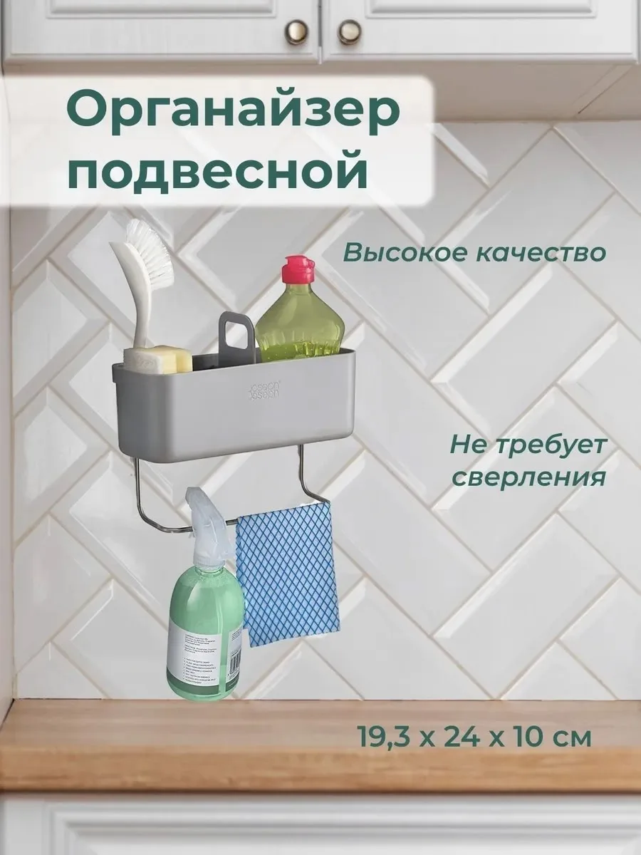 Органайзер для хранения всех необходимых вещей полотенец, моющих средств, аксессуаров и т.п — фото 7