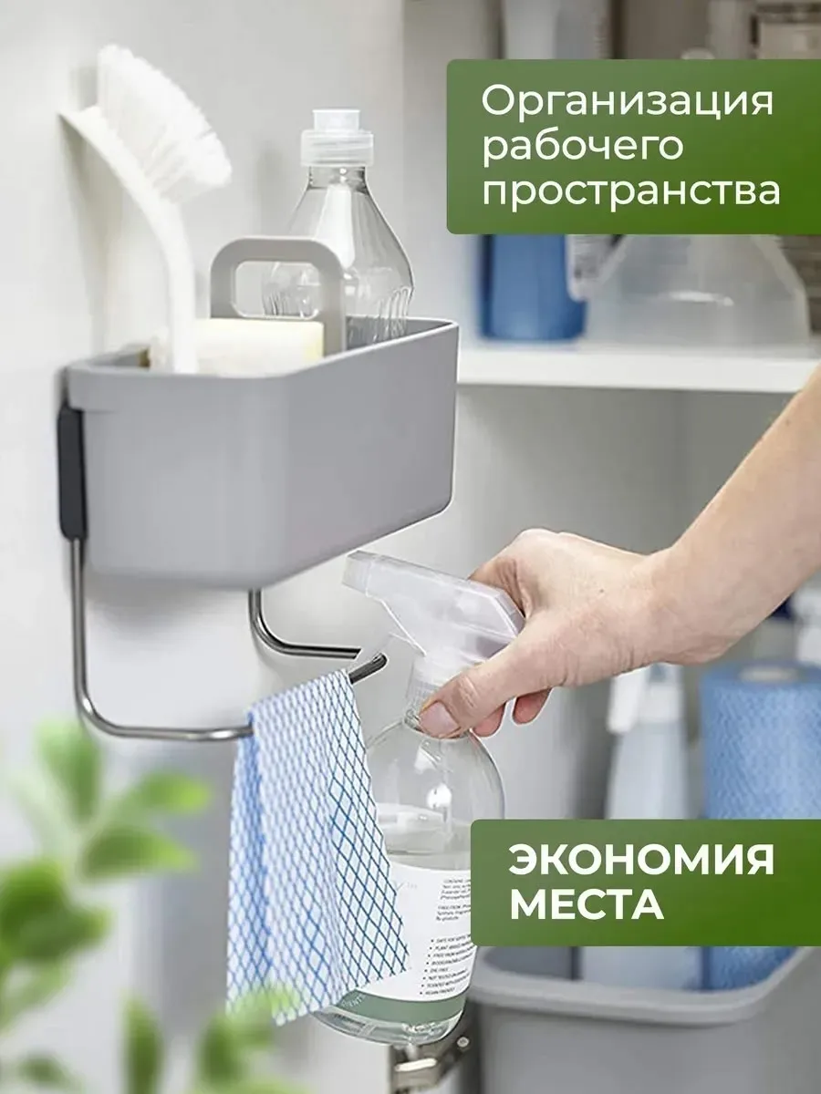Органайзер для хранения всех необходимых вещей полотенец, моющих средств, аксессуаров и т.п — фото 10