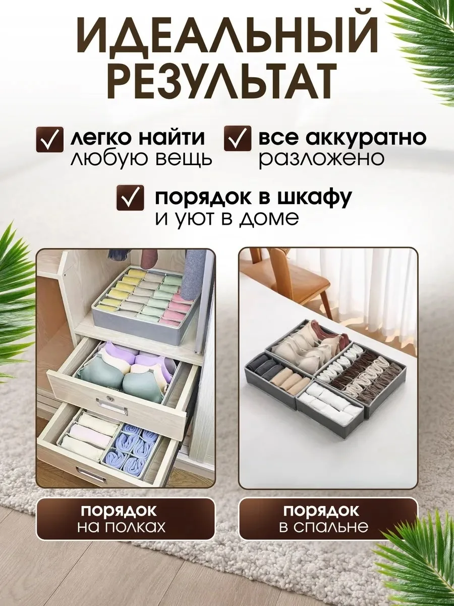 Органайзер Flodable 20 сеток для носков 33×28× — фото 6