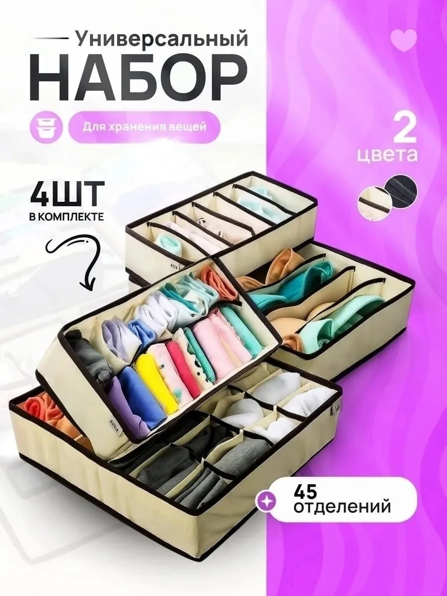 Органайзер Flodable 20 сеток для носков 33×28× — фото 7