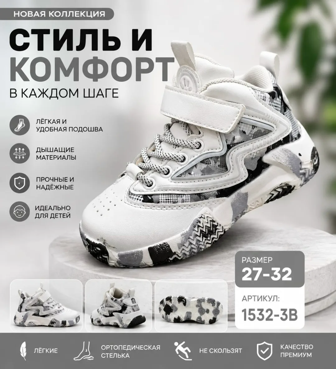 Женские кеды — фото 1