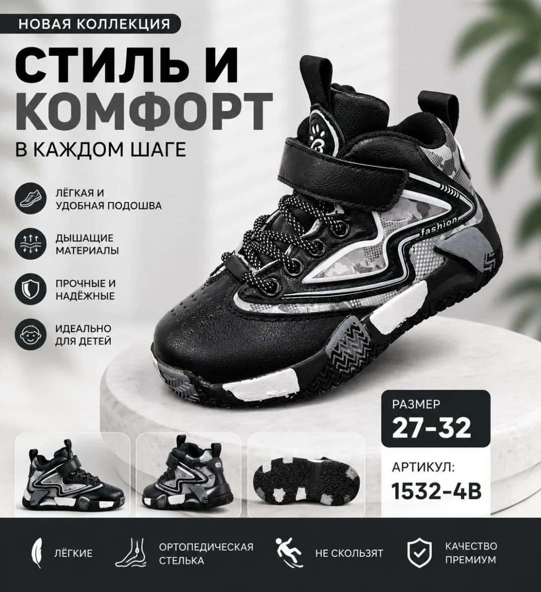 Женские кеды — фото 2