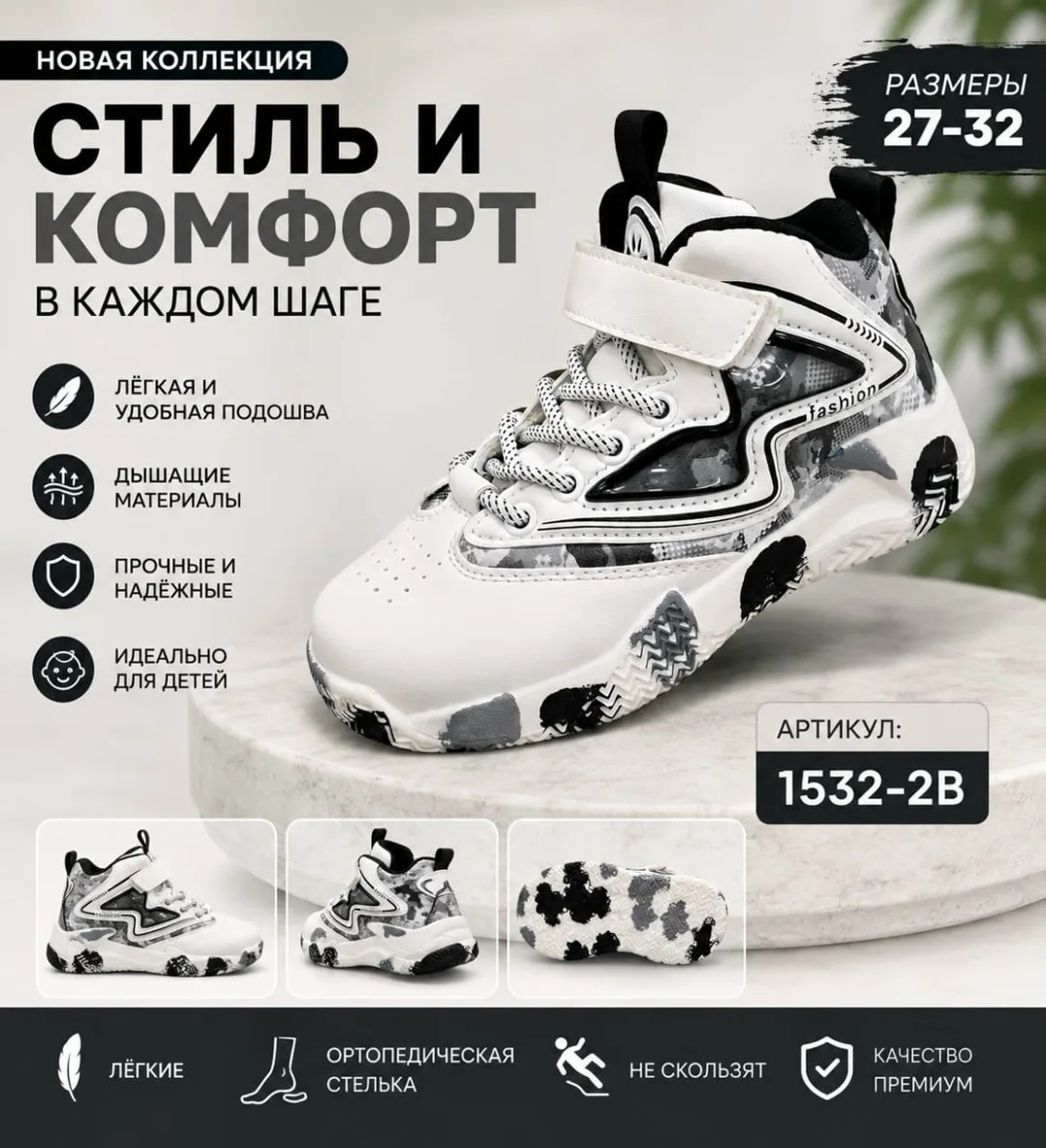 Женские кеды — фото 5