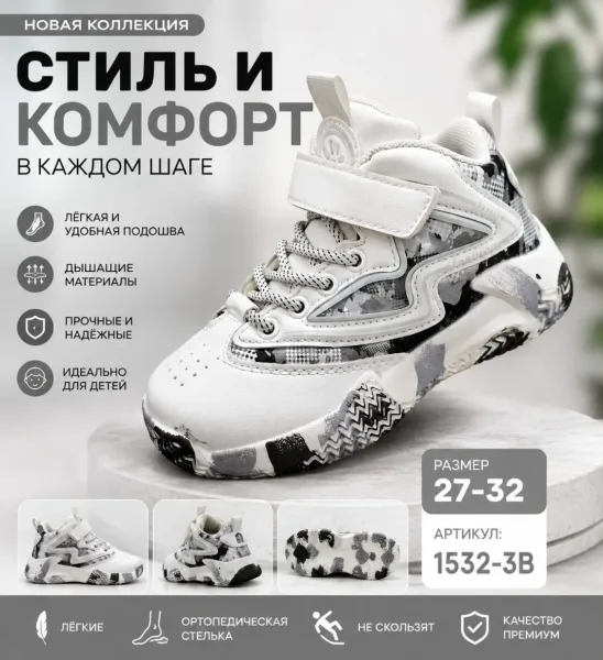 Женские кеды — фото 1