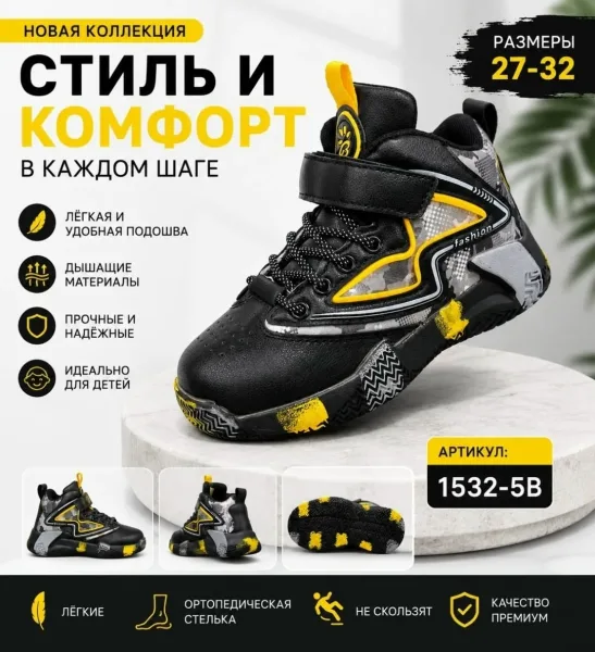 Женские кеды — фото 4