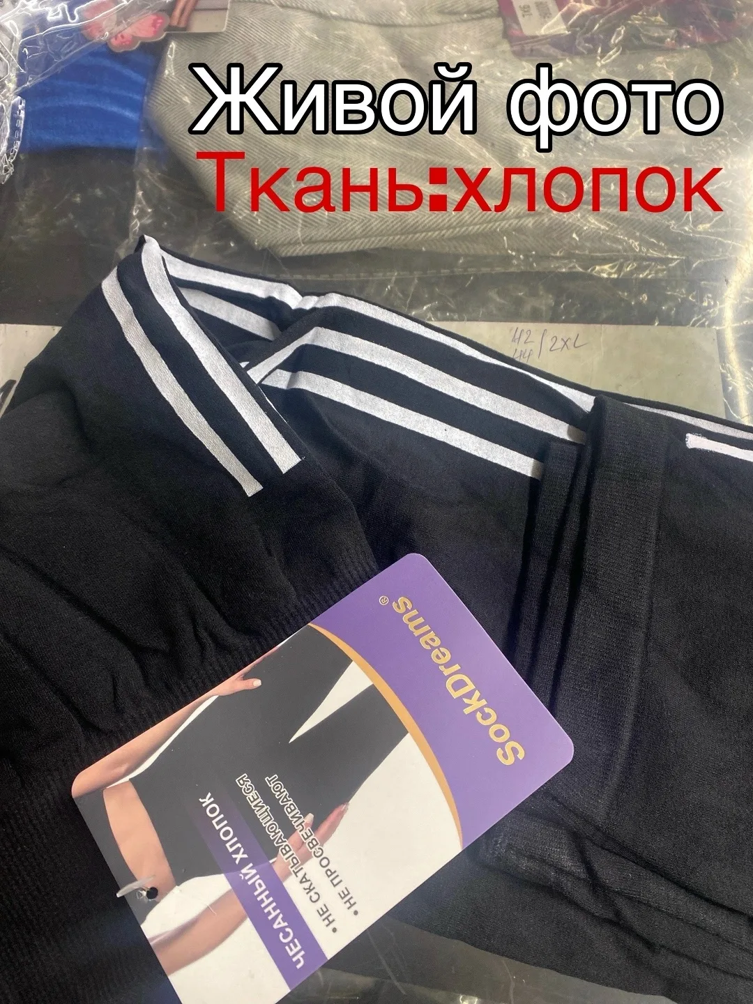 Леггинсы Бриджи хлопок (К А:1А-21/1Б ) — фото 7