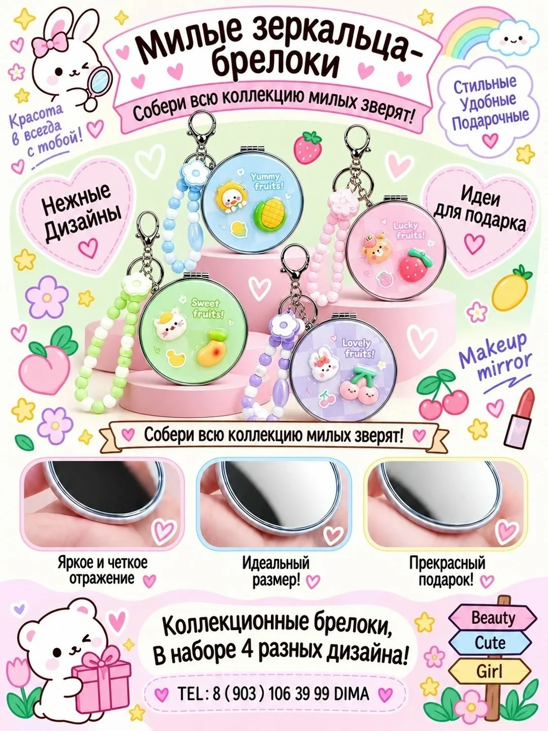Игрушка ЗАКАЗ — фото 2