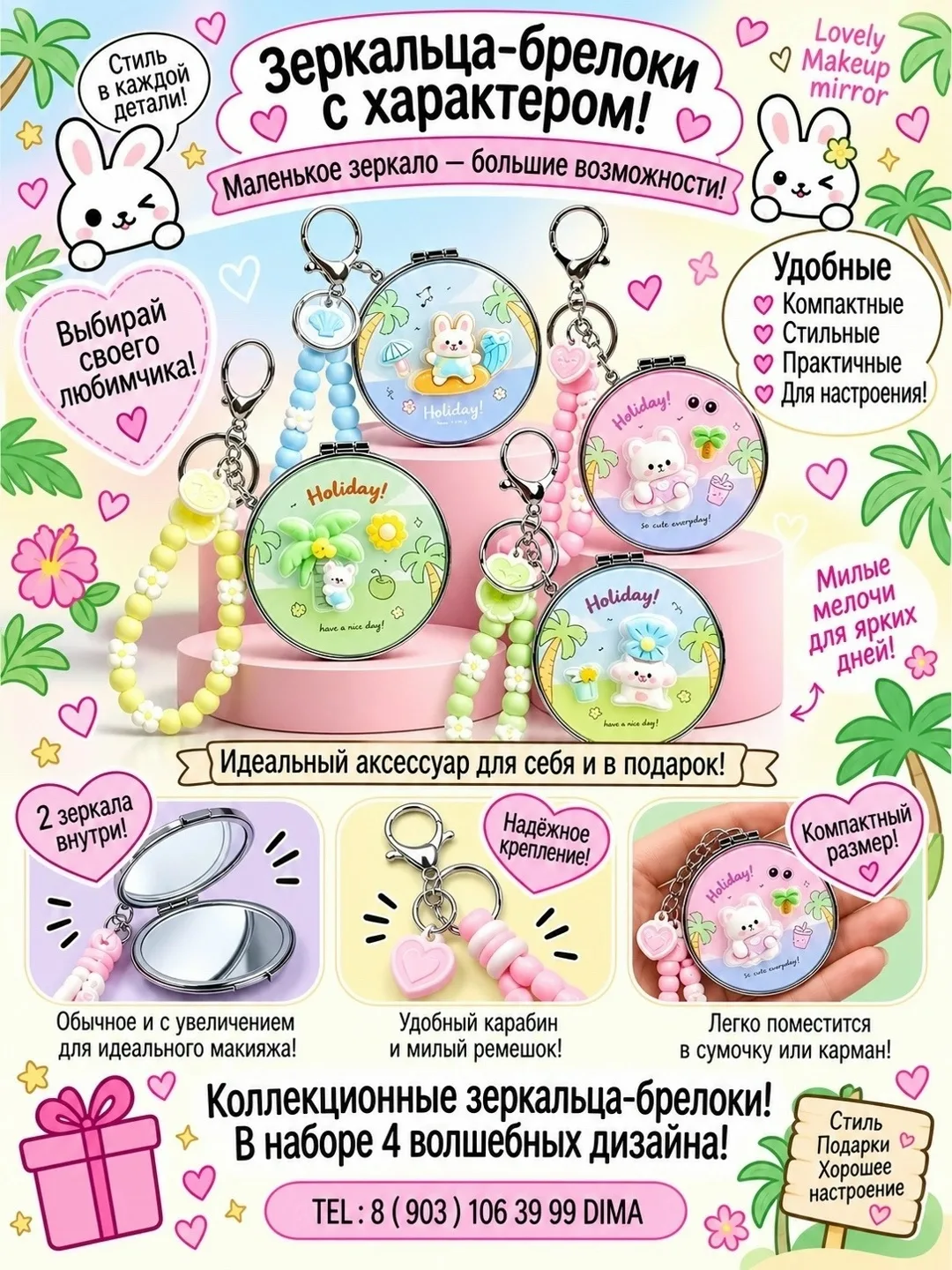 Игрушка ЗАКАЗ — фото 1
