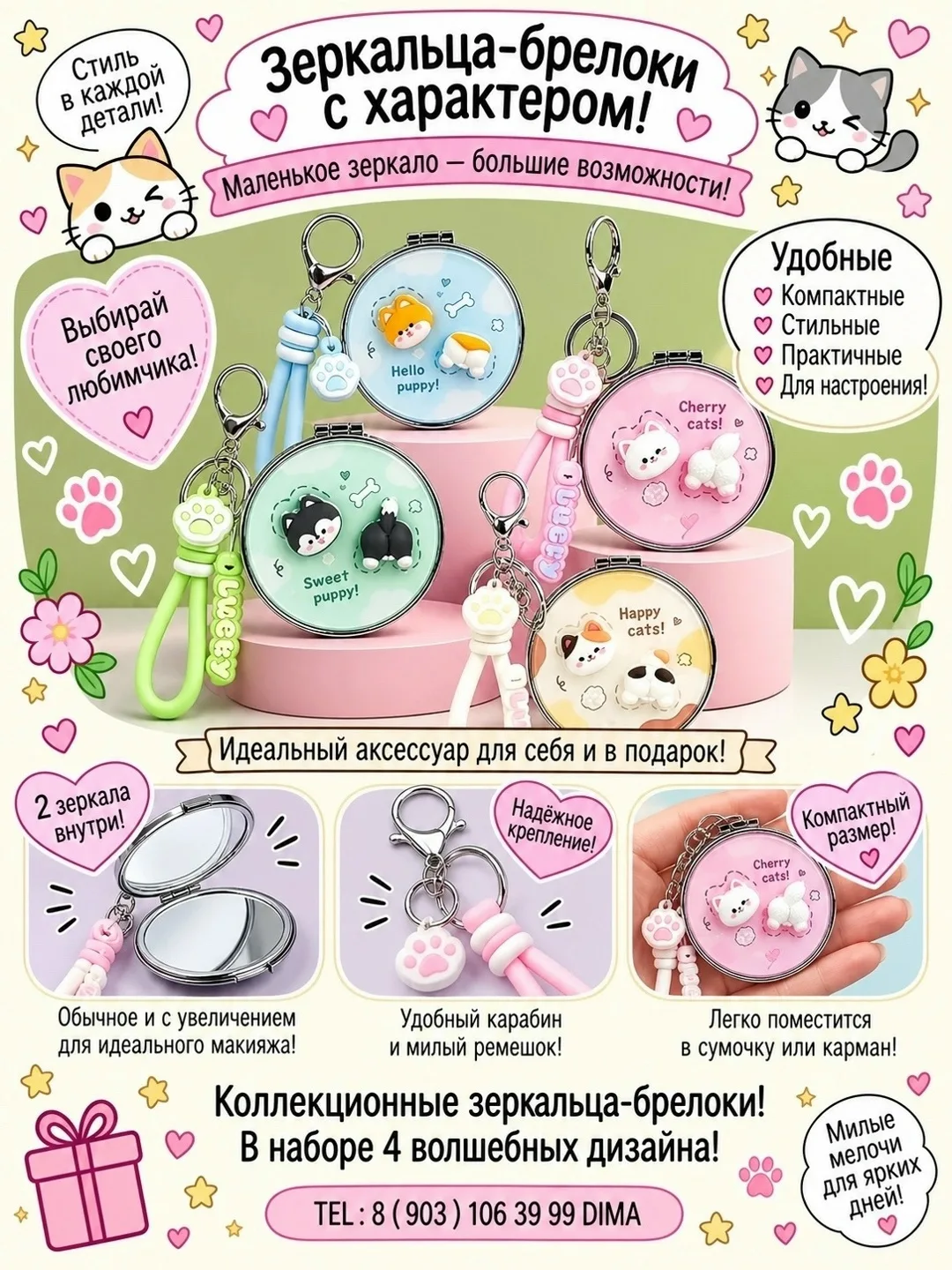 Игрушка ЗАКАЗ — фото 1