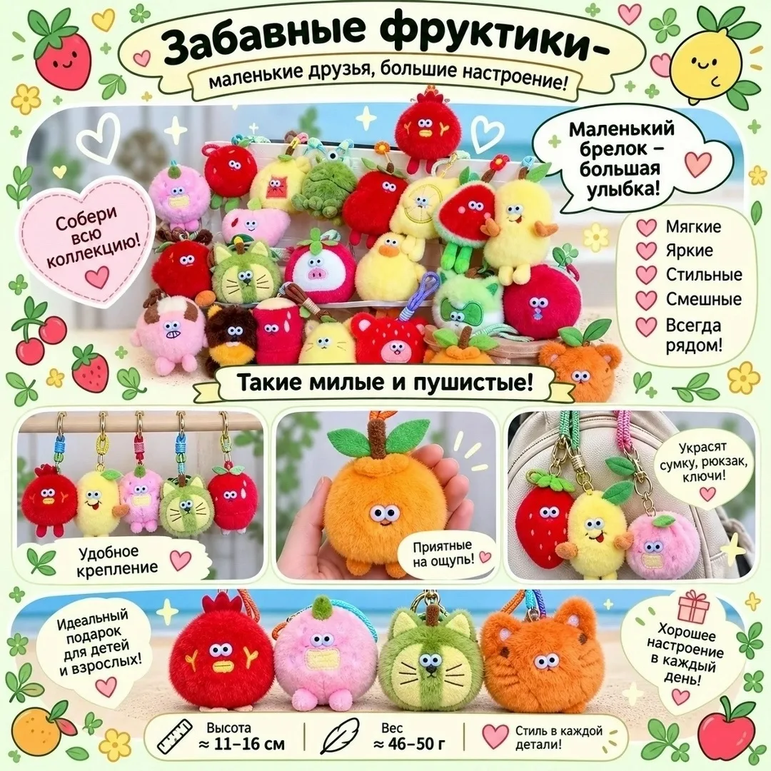Игрушка ЗАКАЗ — фото 2