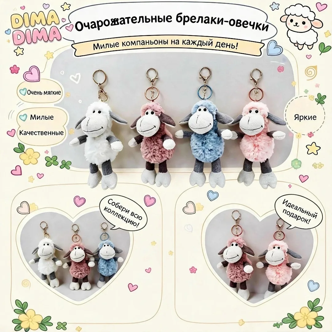 Игрушка ЗАКАЗ — фото 2