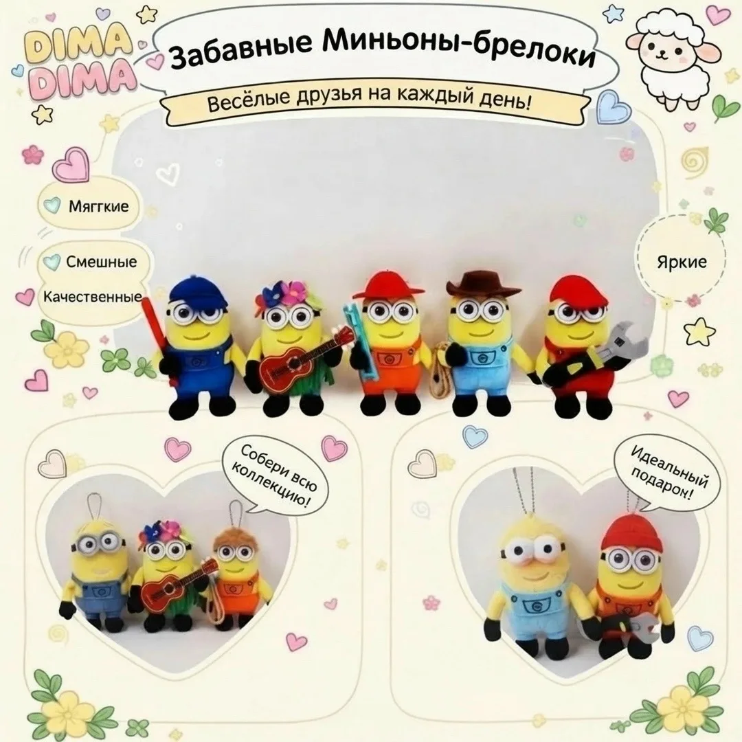 Игрушка ЗАКАЗ — фото 2