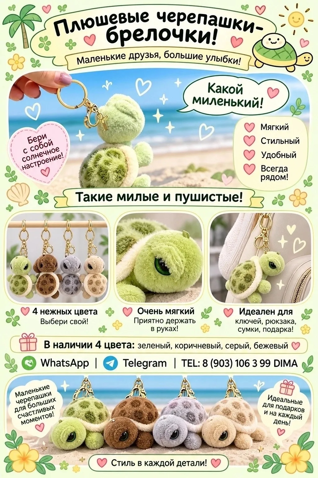 Игрушка ЗАКАЗ — фото 2