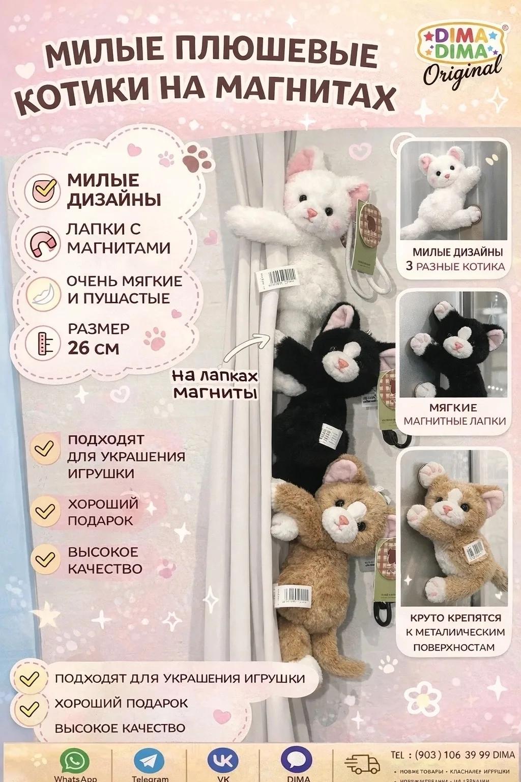 Игрушка ЗАКАЗ — фото 1