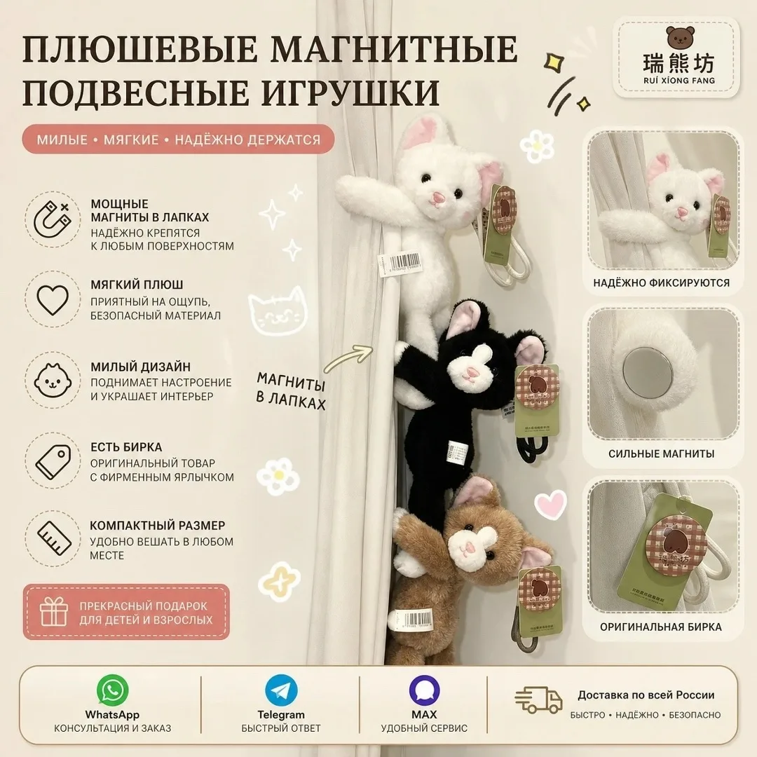 Игрушка ЗАКАЗ — фото 2